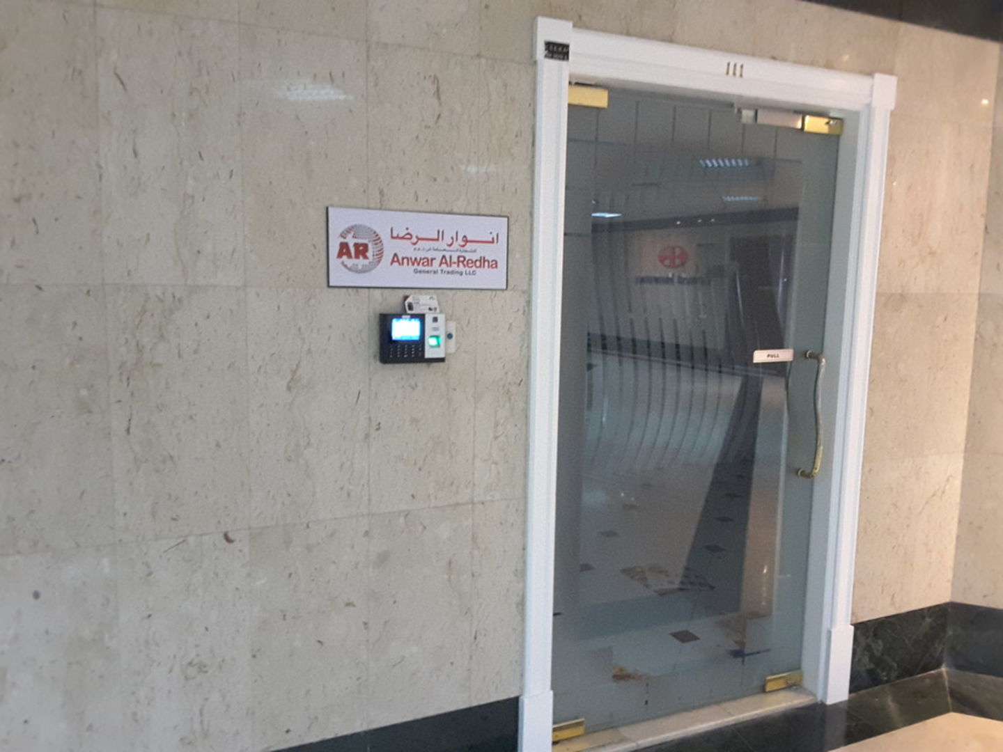 HiDubai-business-anwar-al-redha-general-trading-b2b-services-distributors-wholesalers-al-quoz-industrial-1-dubai-2