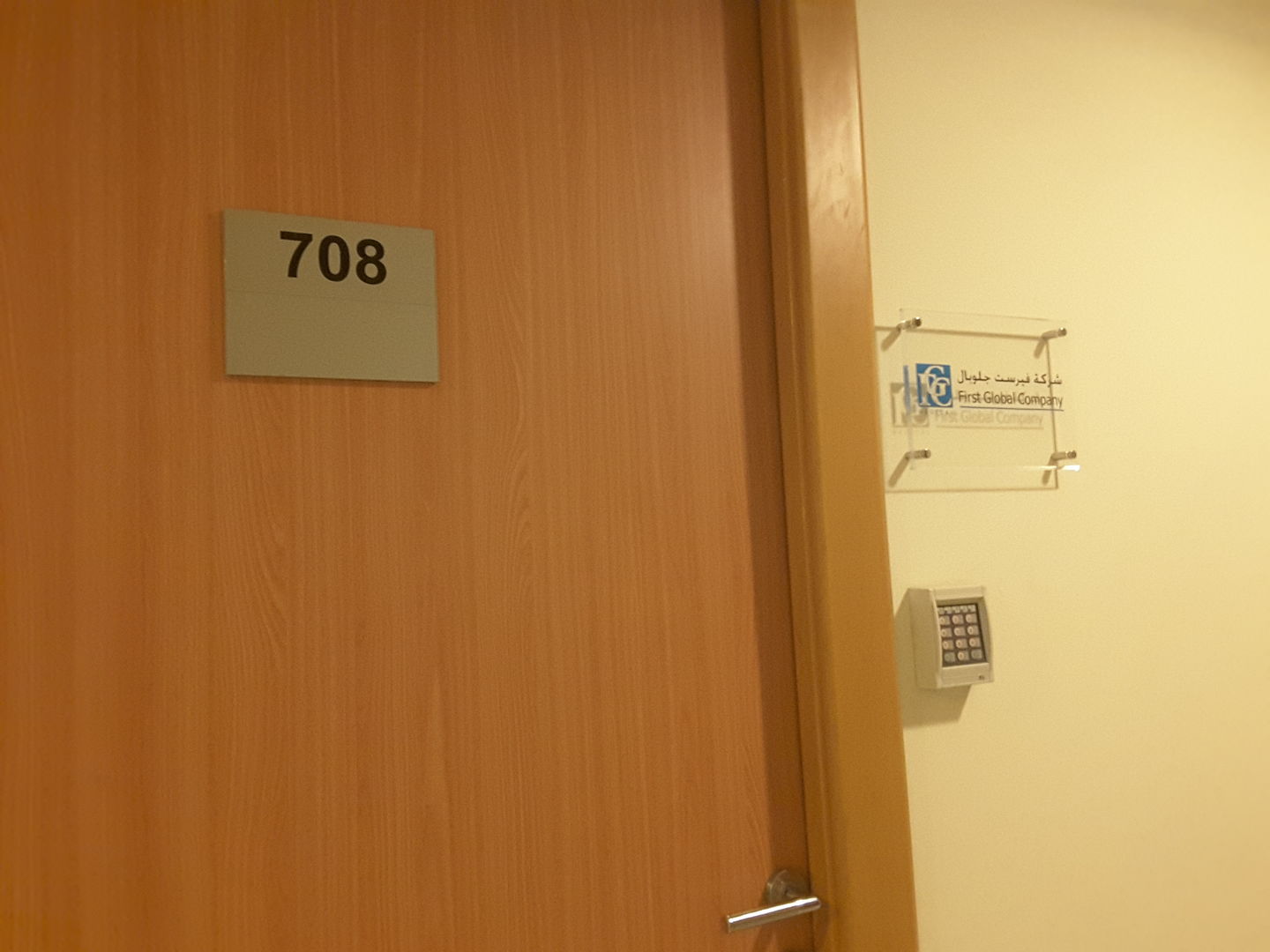 HiDubai-business-first-global-medical-equipment-co-b2b-services-distributors-wholesalers-business-bay-dubai-2