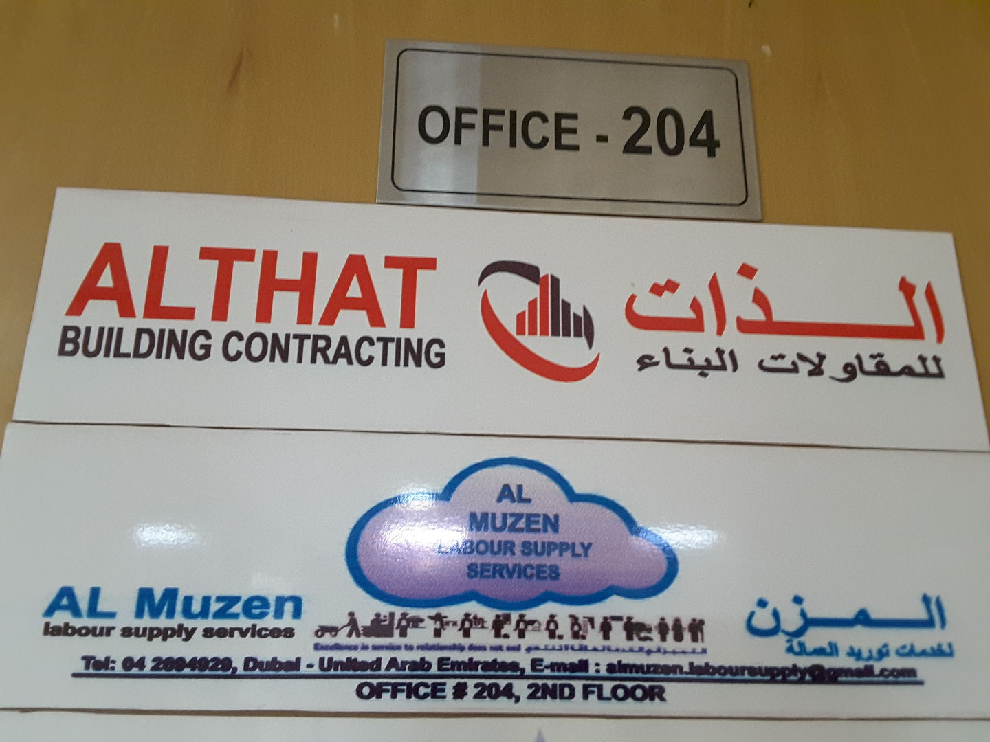 HiDubai-business-al-muzen-labour-supply-services-b2b-services-human-resource-management-al-khabaisi-dubai-2