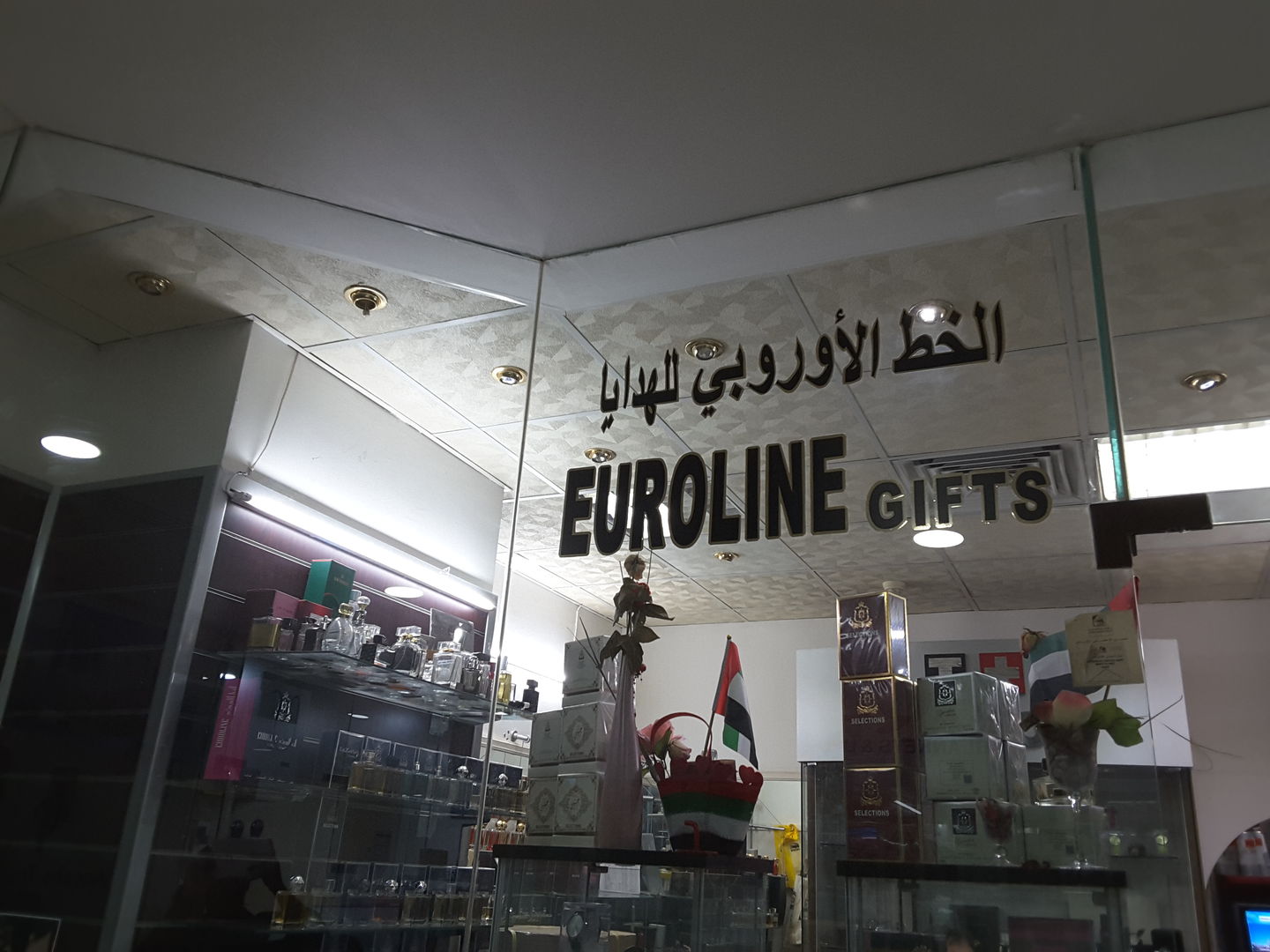 HiDubai-business-euroline-gifts-shopping-souvenirs-gifts-al-karama-dubai-2