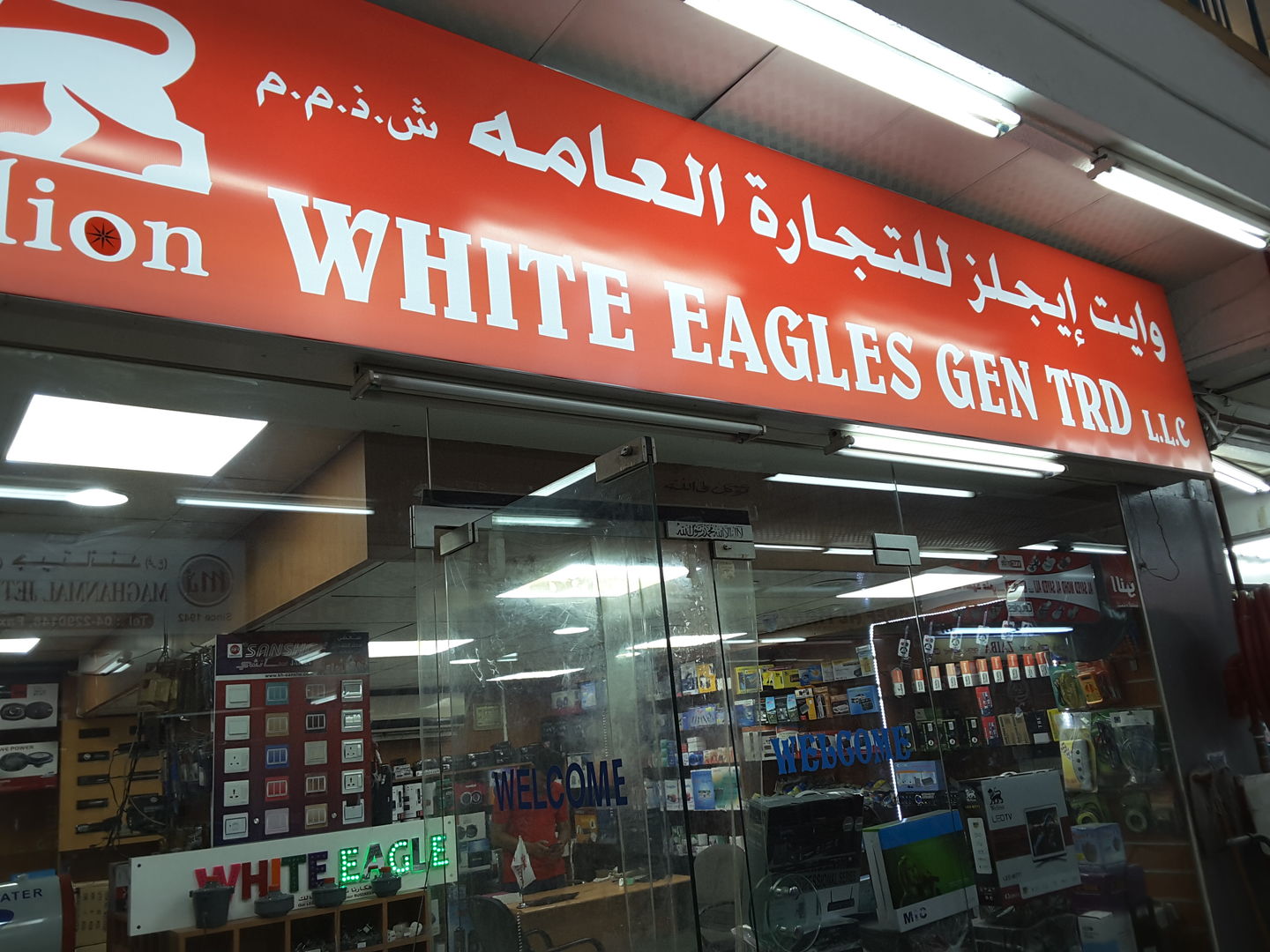 HiDubai-business-white-eagles-general-trading-b2b-services-distributors-wholesalers-al-buteen-dubai-2