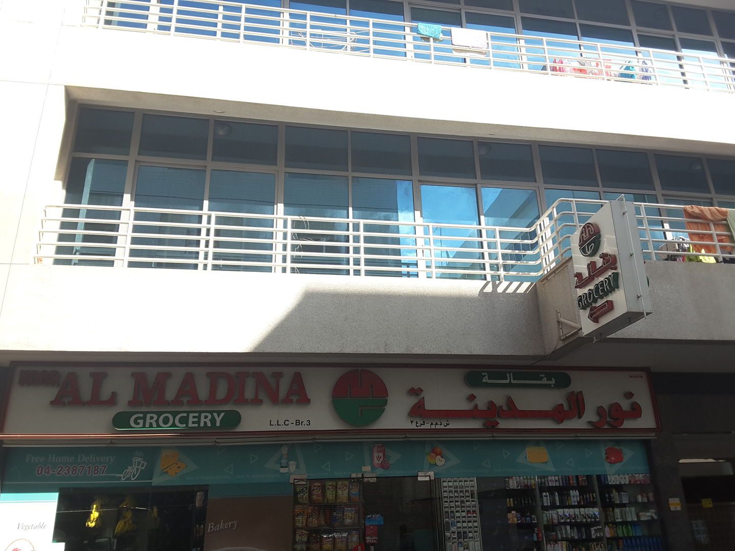HiDubai-business-noor-al-madina-grocery-shopping-supermarkets-hypermarkets-grocery-stores-hor-al-anz-east-dubai