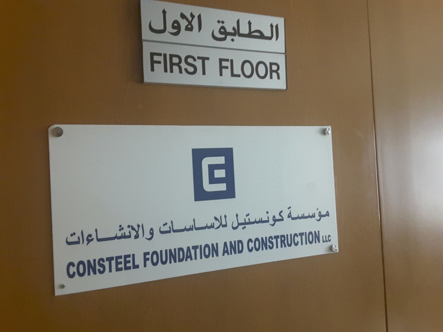 HiDubai-business-consteel-foundations-and-construction-shipping-logistics-air-cargo-services-al-khabaisi-dubai-2