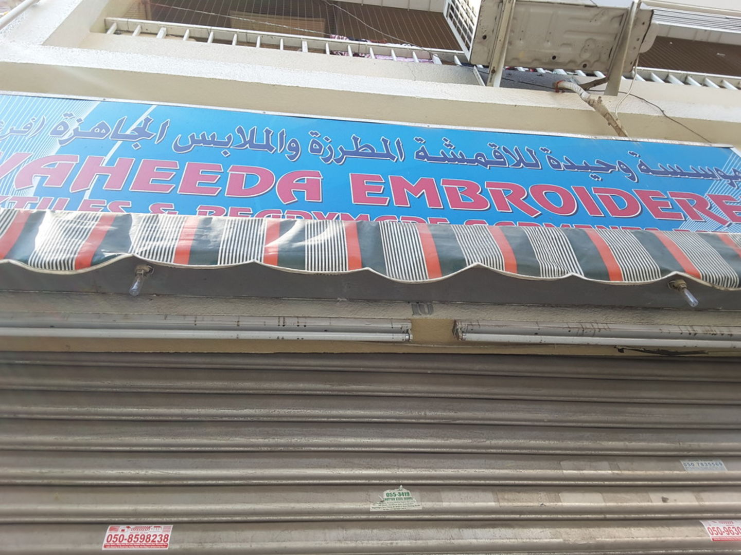 HiDubai-business-waheeda-embroidered-textiles-readymade-garments-b2b-services-distributors-wholesalers-baniyas-square-dubai-2