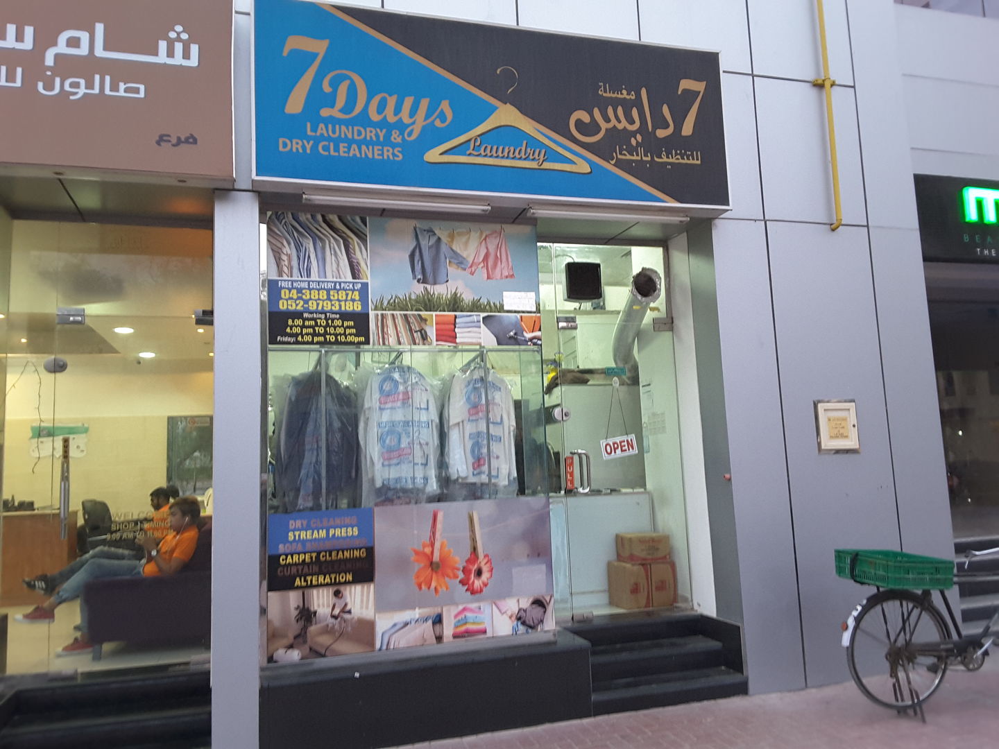 HiDubai-business-7-days-laundry-dry-cleaners-home-laundry-oud-metha-dubai-2