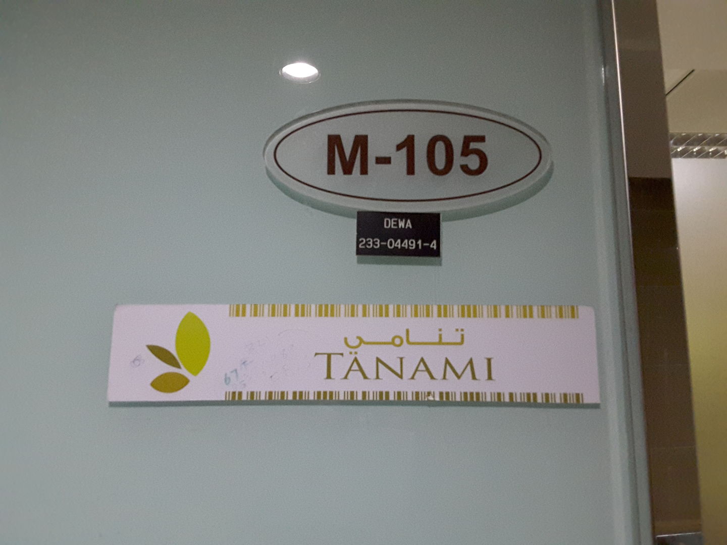 HiDubai-business-tanami-general-trading-b2b-services-distributors-wholesalers-al-qusais-2-dubai-2