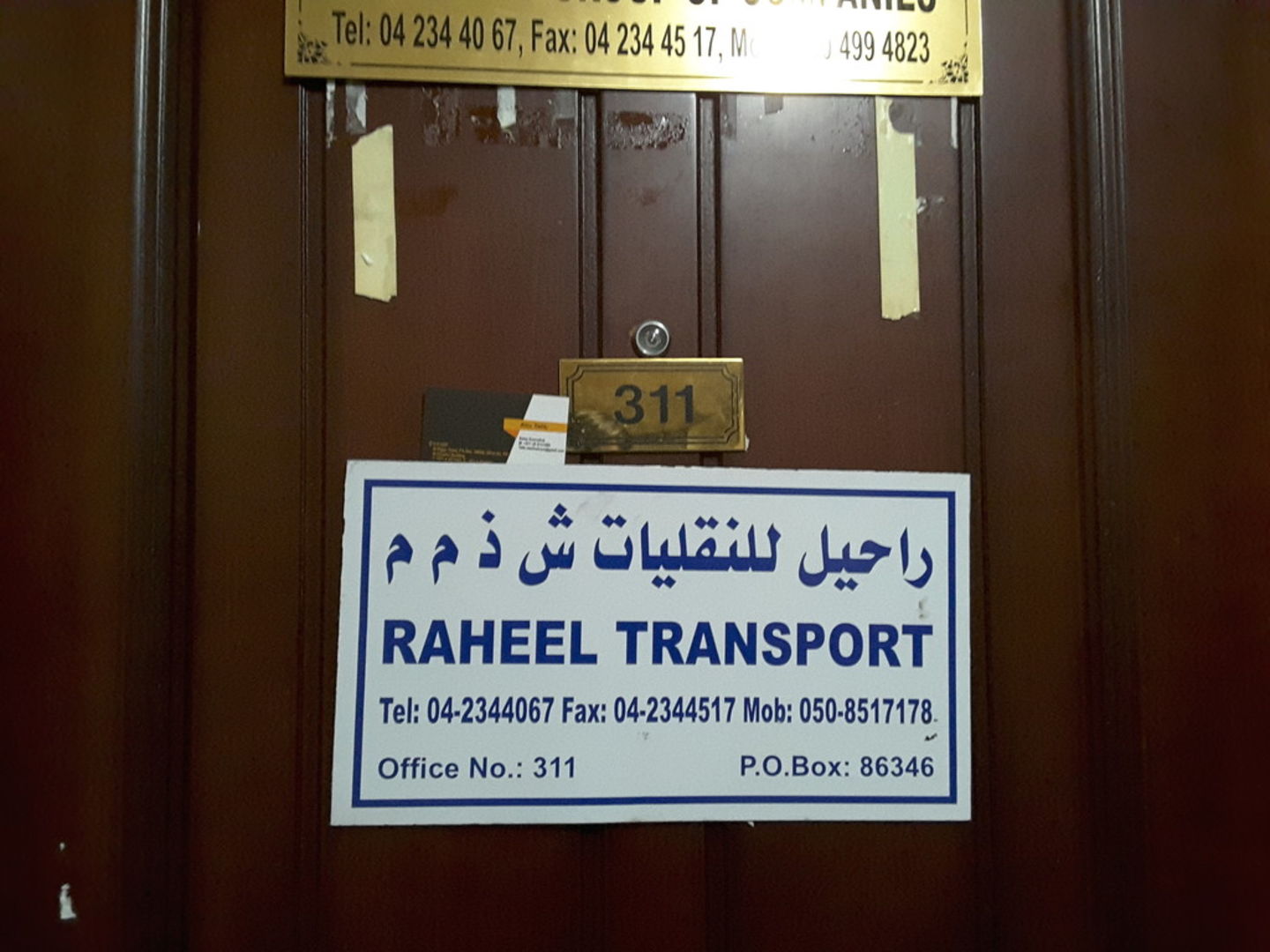HiDubai-business-raheel-transport-transport-vehicle-services-heavy-vehicles-rentals-al-qusais-industrial-2-dubai-2