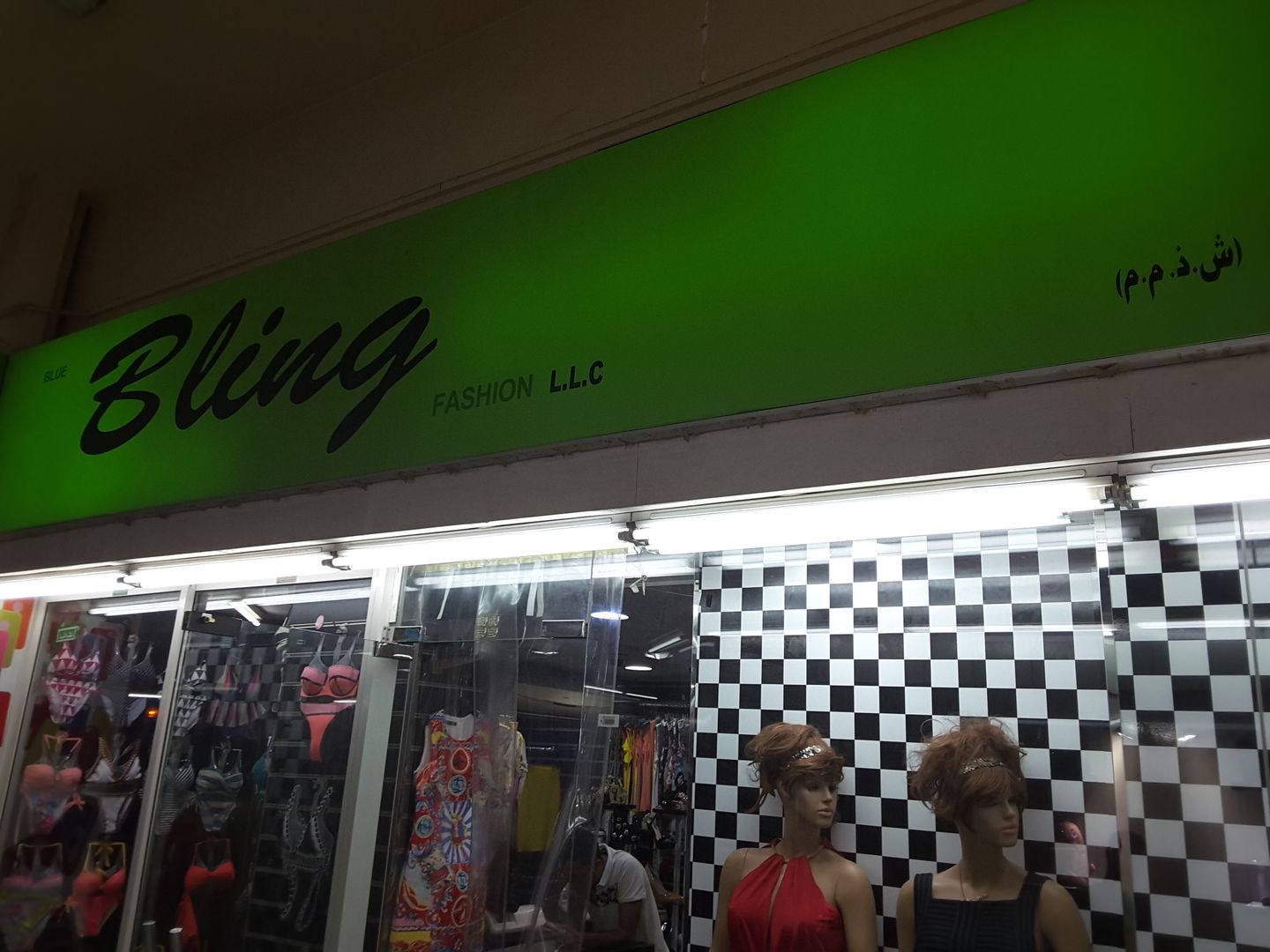 HiDubai-business-blue-bling-fashion-shopping-apparel-al-karama-dubai-2