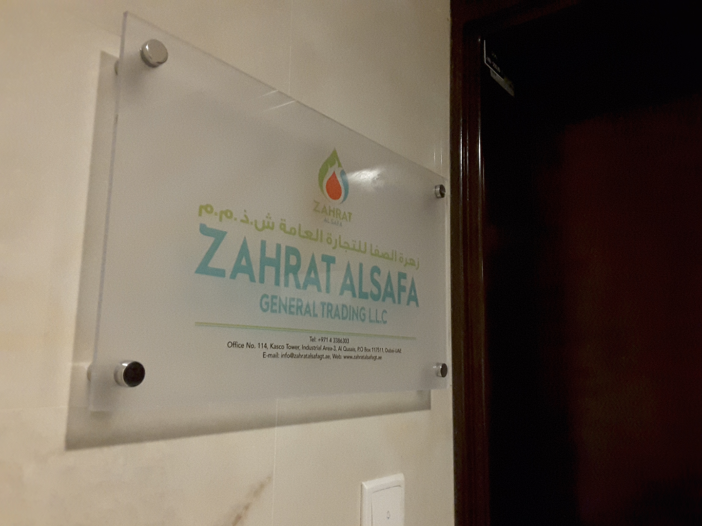 HiDubai-business-zahrat-alsafa-general-trading-l-l-c-b2b-services-distributors-wholesalers-al-qusais-industrial-3-dubai