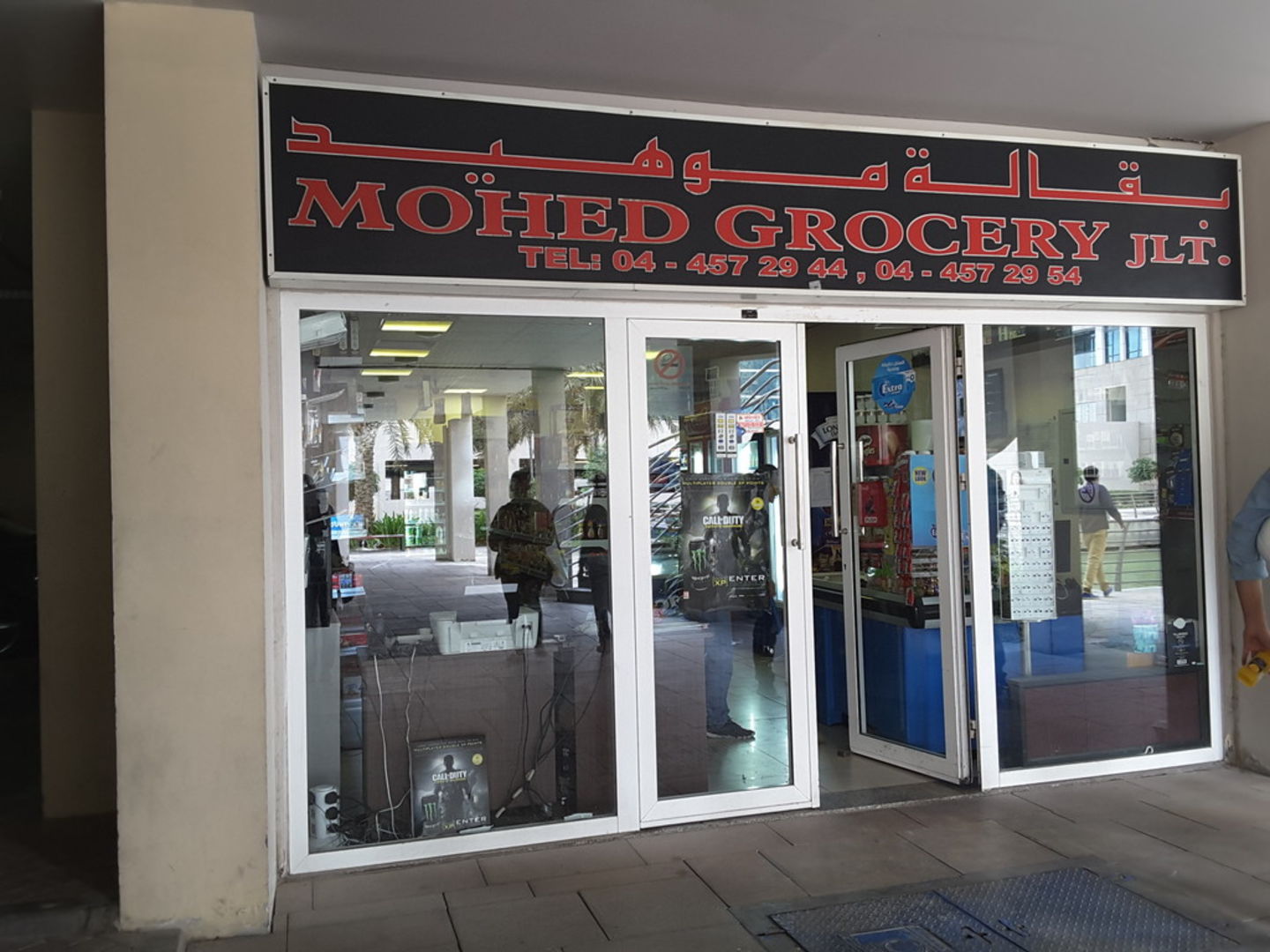 HiDubai-business-mohed-grocery-shopping-supermarkets-hypermarkets-grocery-stores-jumeirah-lake-towers-al-thanyah-5-dubai