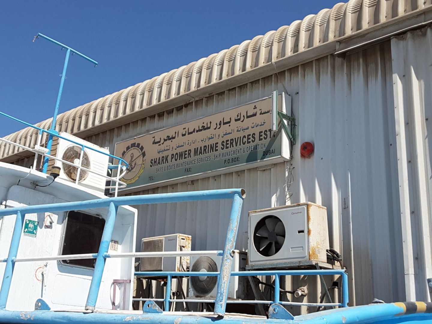 HiDubai-business-shark-power-marine-services-transport-vehicle-services-boat-yacht-repair-maintenance-services-al-jadaf-dubai-2