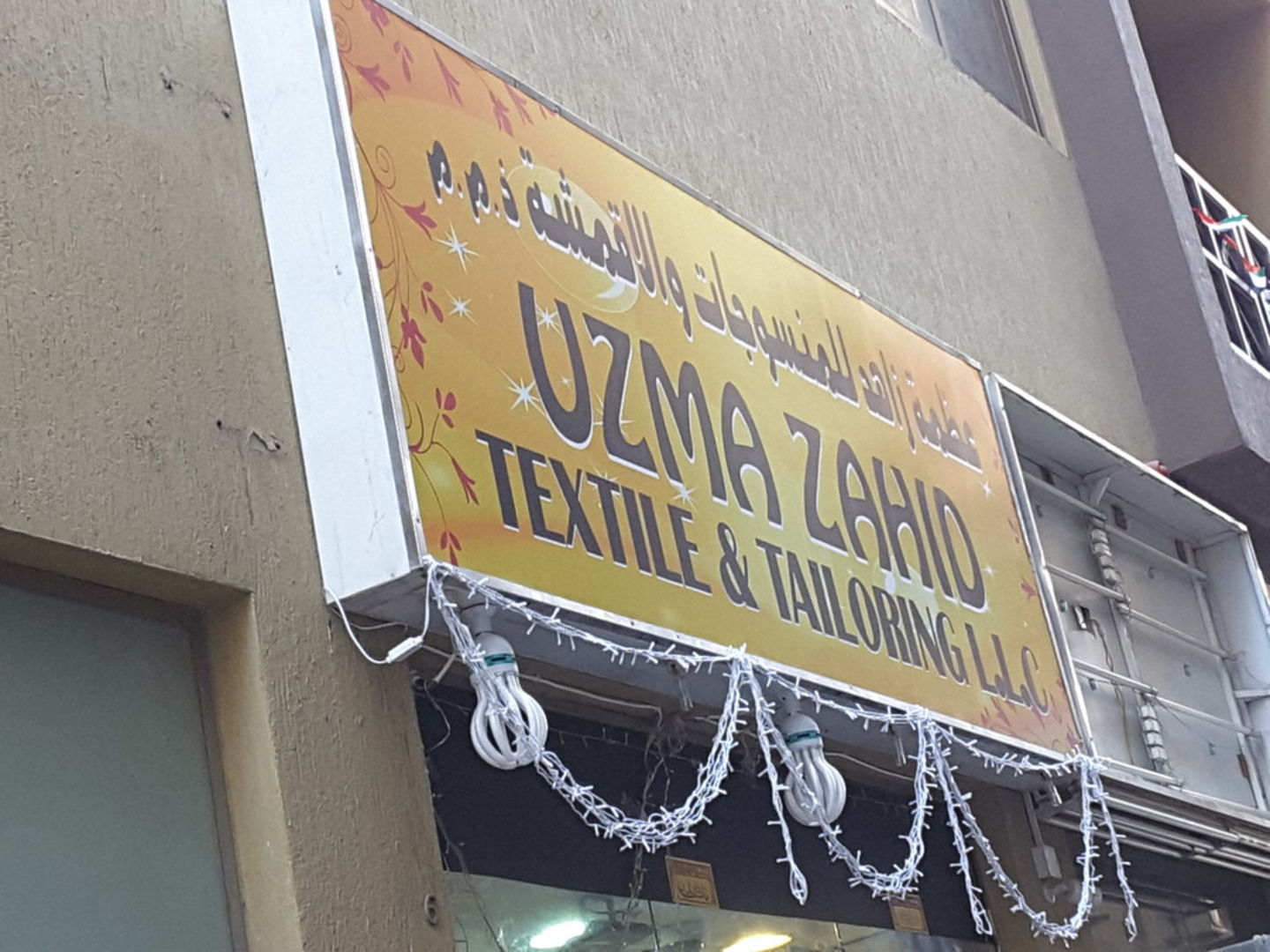 HiDubai-business-uzma-zahid-textile-and-tailoring-shopping-apparel-al-fahidi-al-souq-al-kabeer-dubai