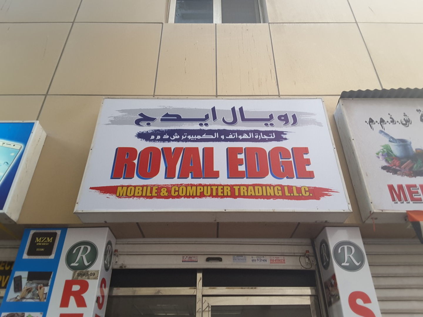 HiDubai-business-royal-edge-mobile-computer-trading-shopping-consumer-electronics-meena-bazar-al-souq-al-kabeer-dubai-2