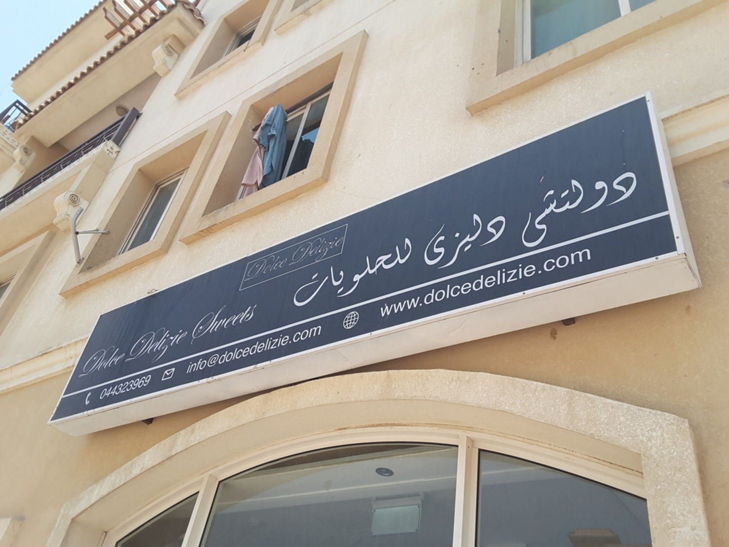 HiDubai-business-dolce-delizie-sweets-food-beverage-bakeries-desserts-sweets-international-city-warsan-1-dubai-2