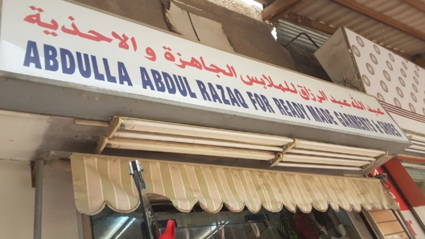 HiDubai-business-abdulla-abdul-razaq-for-readymade-garments-shoes-b2b-services-distributors-wholesalers-al-buteen-dubai-2