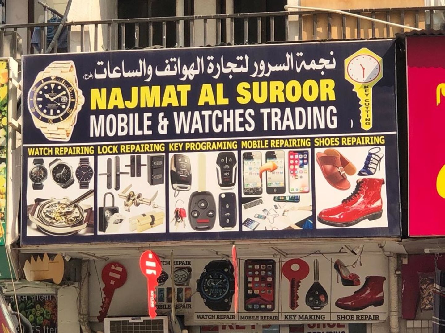 HiDubai-business-najmat-al-suroor-mobile-watches-trading-shopping-watches-eyewear-al-satwa-dubai