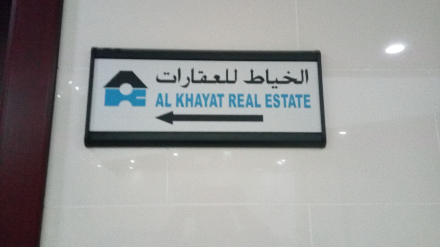 HiDubai-business-al-khayat-real-estate-housing-real-estate-real-estate-agencies-al-safa-1-dubai-2