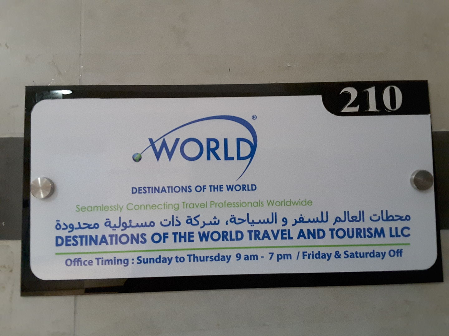 HiDubai-business-destinations-of-the-world-travel-tourism-hotels-tourism-travel-ticketing-agencies-al-khabaisi-dubai