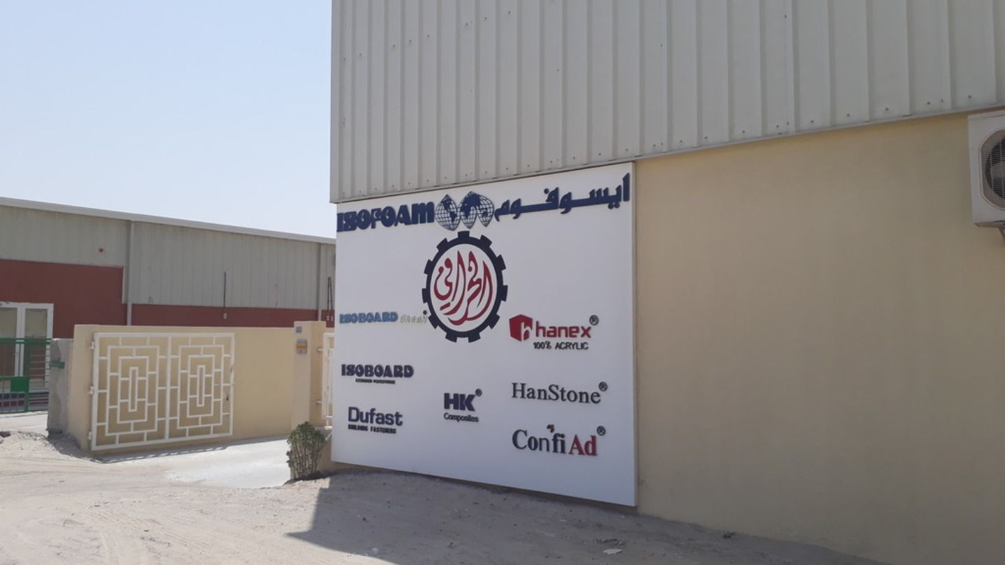 HiDubai-business-isofoam-engineering-products-b2b-services-distributors-wholesalers-jebel-ali-industrial-1-dubai-2