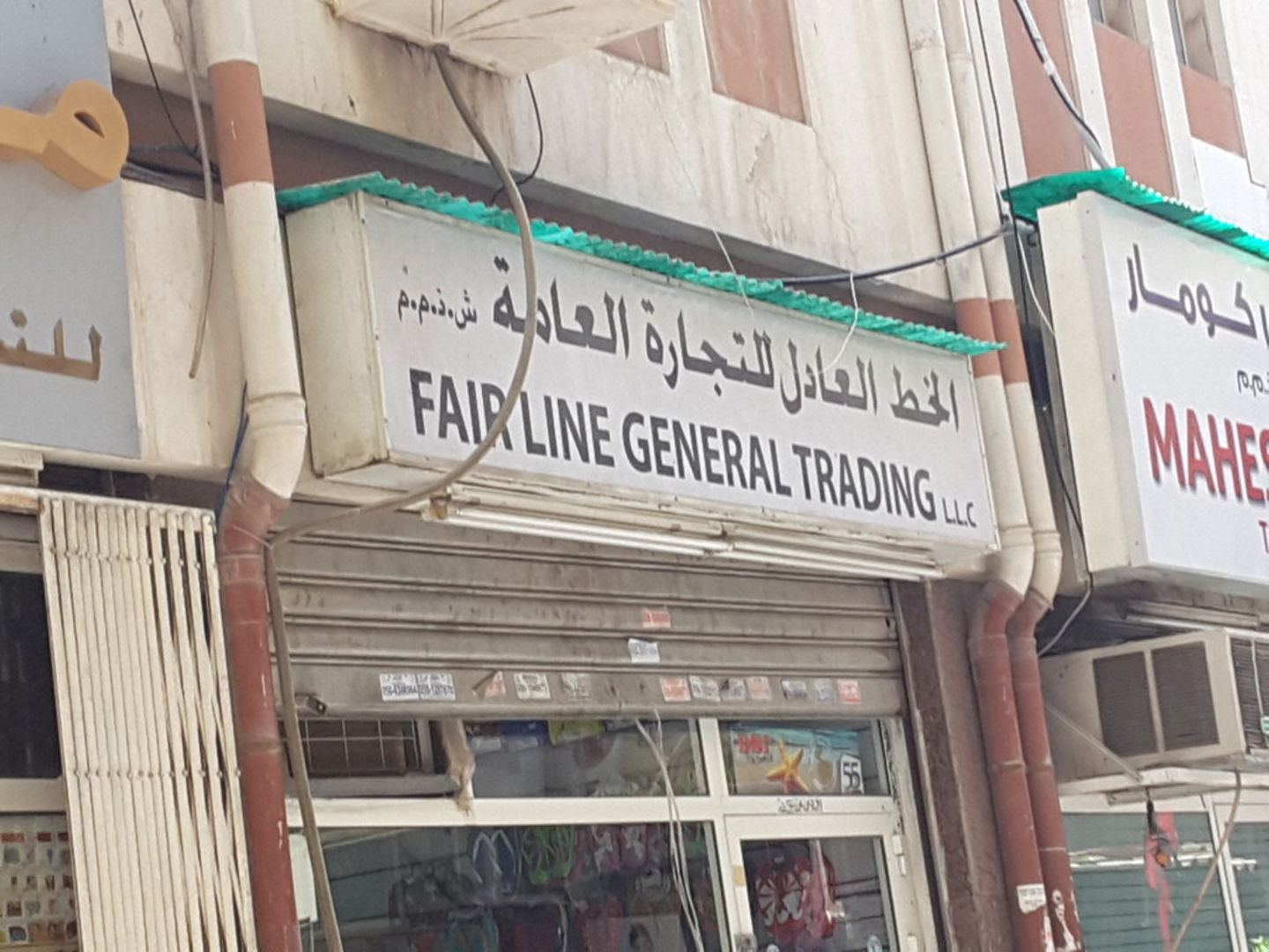 HiDubai-business-fair-line-general-trading-b2b-services-distributors-wholesalers-meena-bazar-al-souq-al-kabeer-dubai-2