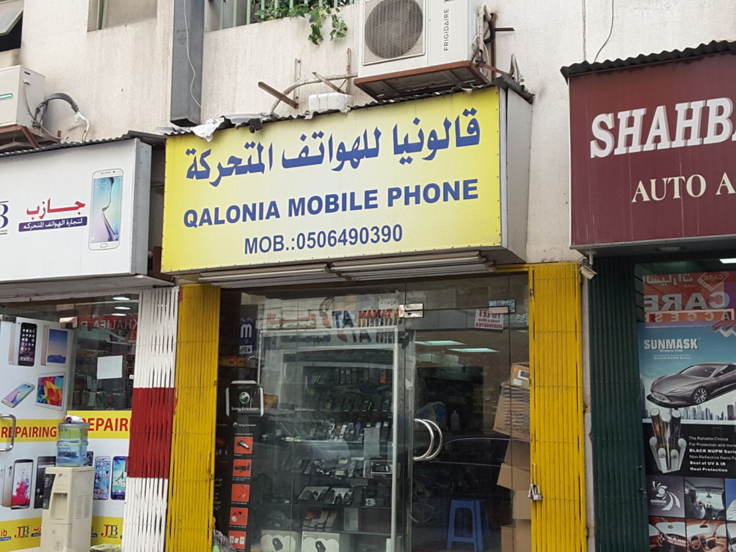 Qalonia Mobile Phone(Distributors & Wholesalers) in Al Murar, Dubai