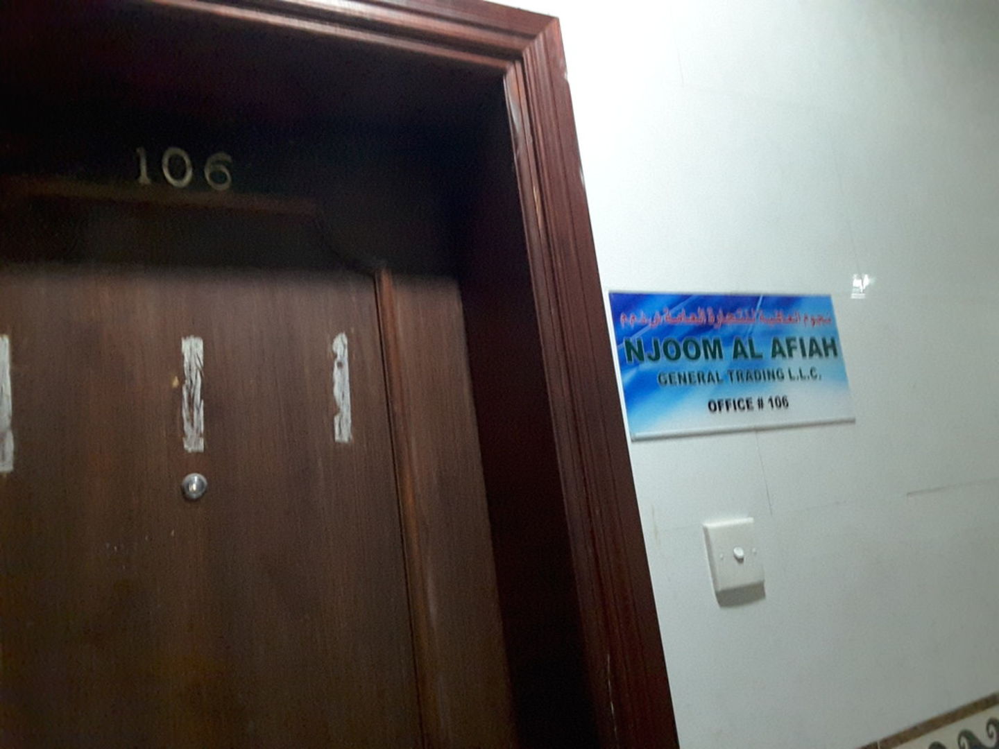 HiDubai-business-njoom-al-afiah-general-trading-b2b-services-distributors-wholesalers-naif-dubai-2