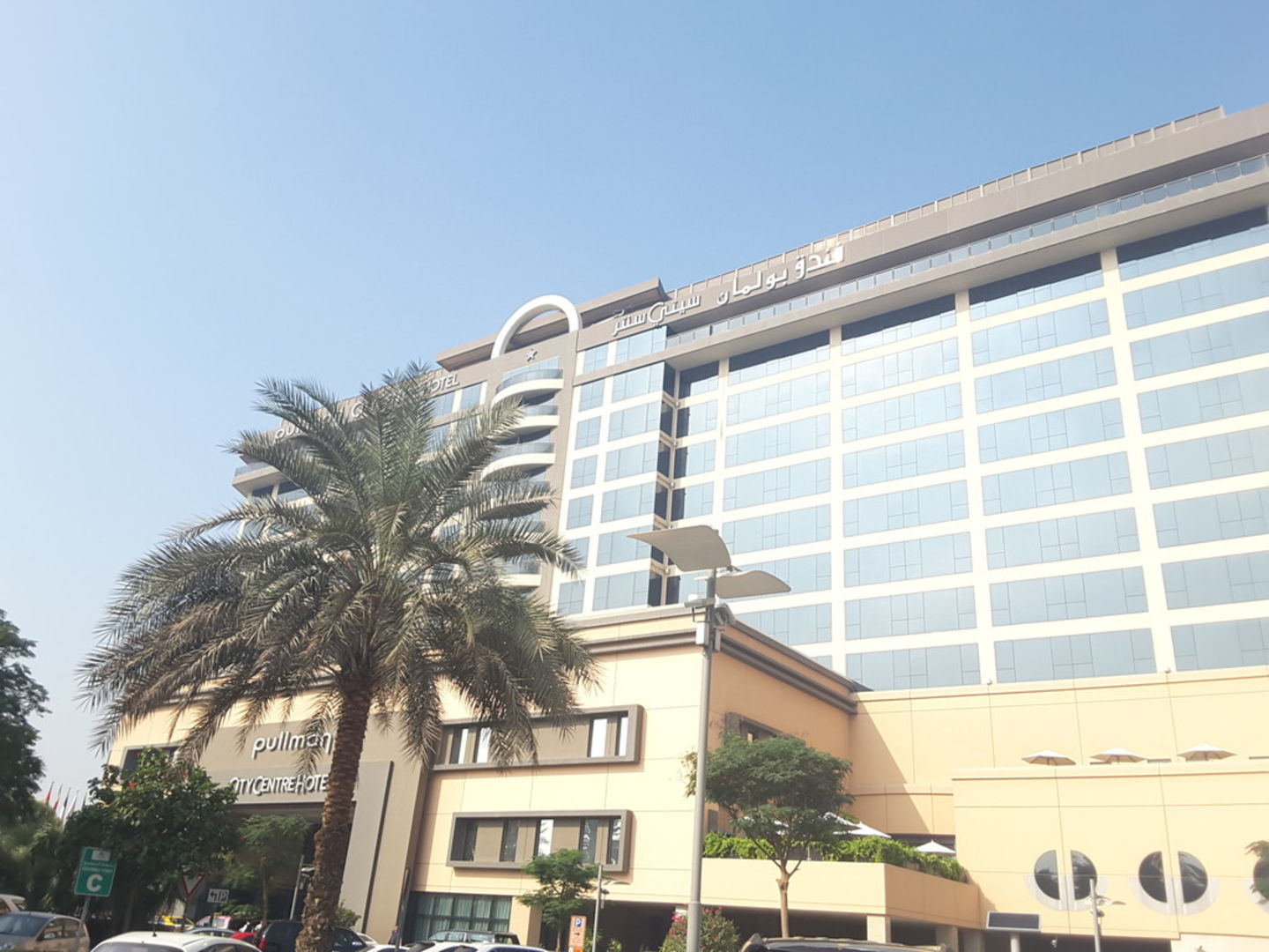 HiDubai-business-pullman-dubai-creek-city-centre-hotels-tourism-hotels-resorts-port-saeed-dubai-2