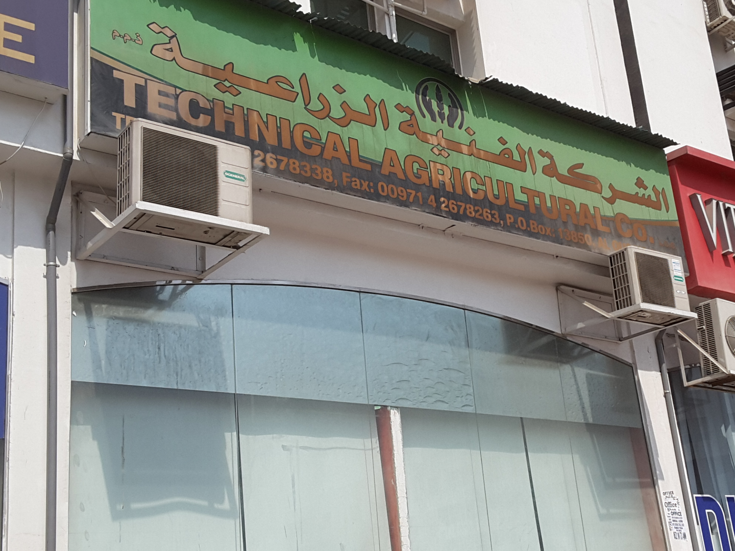 HiDubai-business-technical-agricultural-b2b-services-distributors-wholesalers-al-qusais-industrial-1-dubai-2