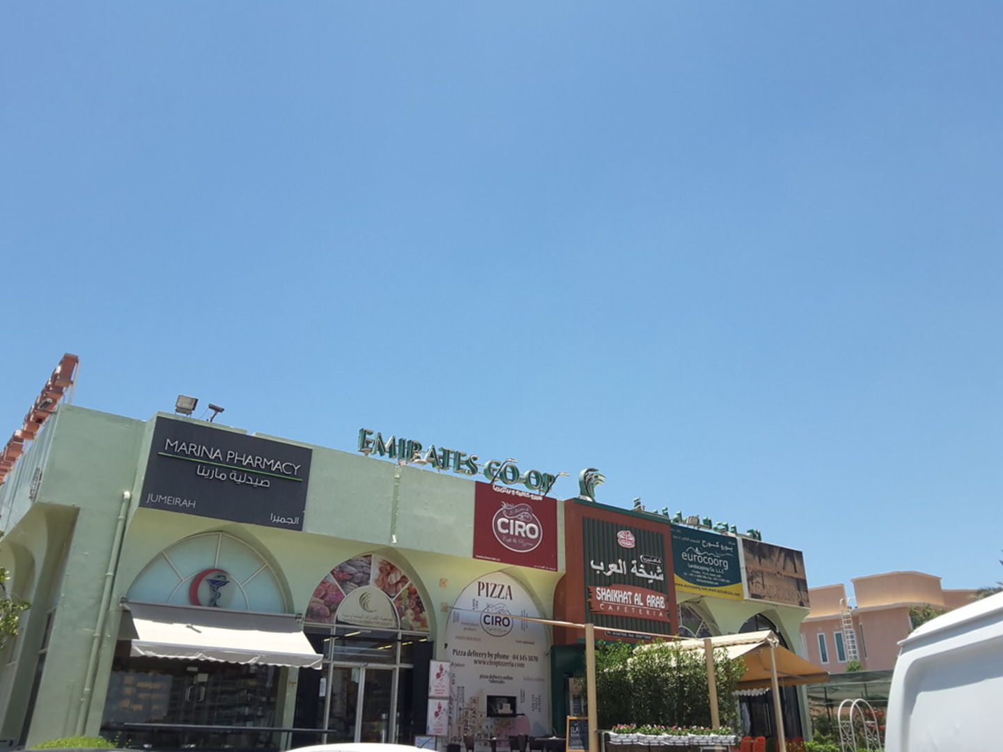 HiDubai-business-emirates-co-operative-society-shopping-supermarkets-hypermarkets-grocery-stores-al-sufouh-1-dubai