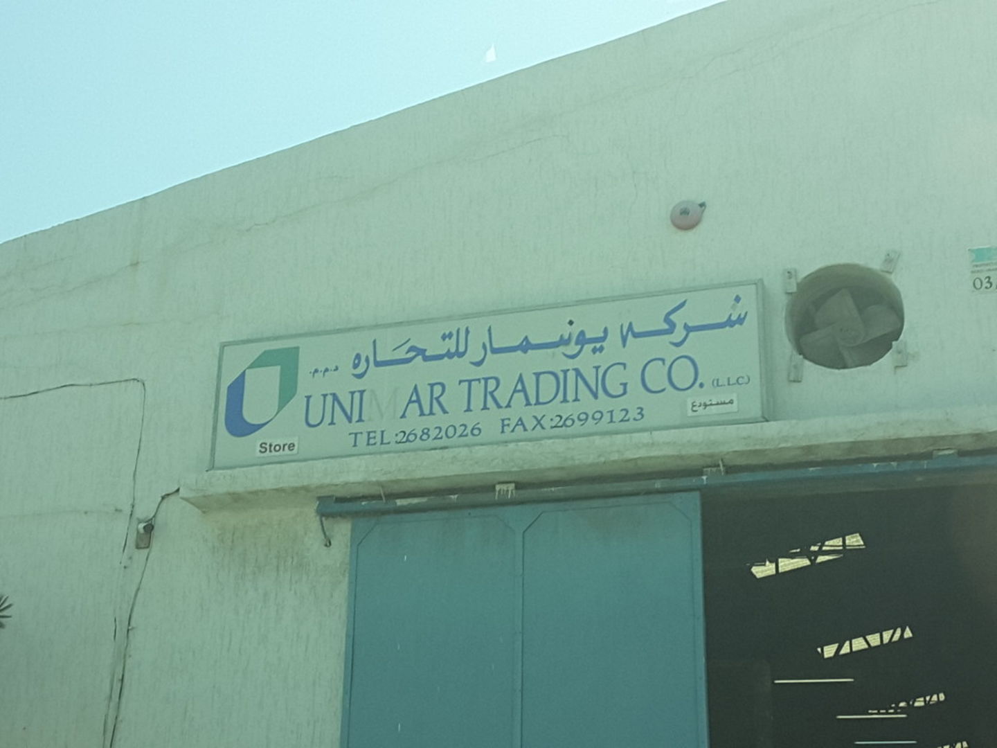 HiDubai-business-unimar-trading-warehouse-b2b-services-distributors-wholesalers-al-khabaisi-dubai