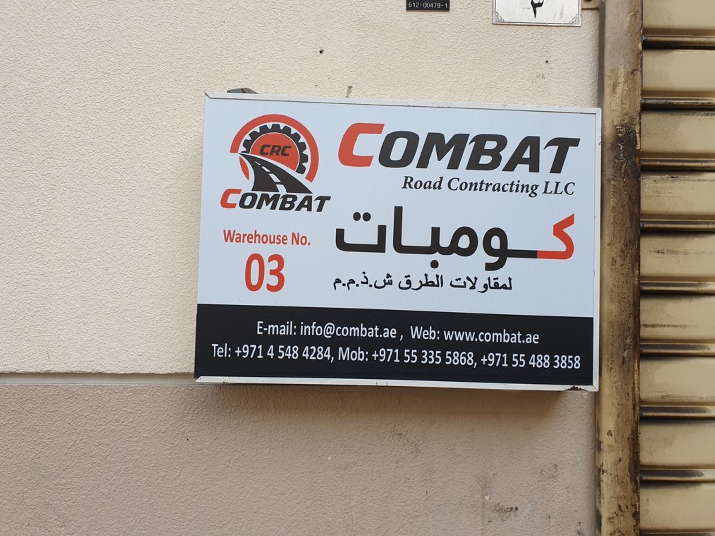 HiDubai-business-combat-road-contracting-construction-heavy-industries-construction-renovation-ras-al-khor-industrial-1-dubai