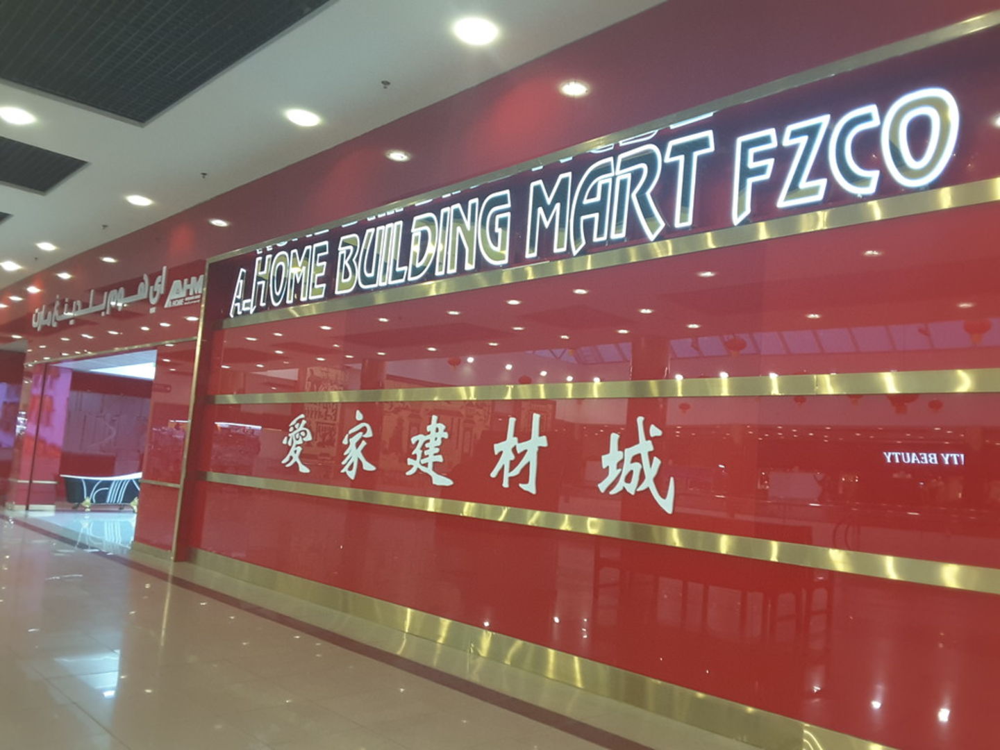 HiDubai-business-a-home-building-mart-fzco-shopping-furniture-decor-international-city-warsan-1-dubai