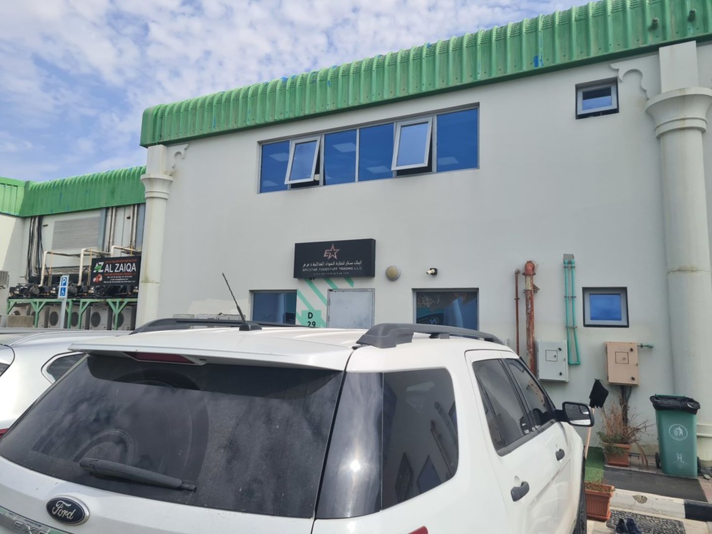 HiDubai-business-epic-star-foodstuff-trading-b2b-services-food-stuff-trading-ras-al-khor-industrial-3-dubai