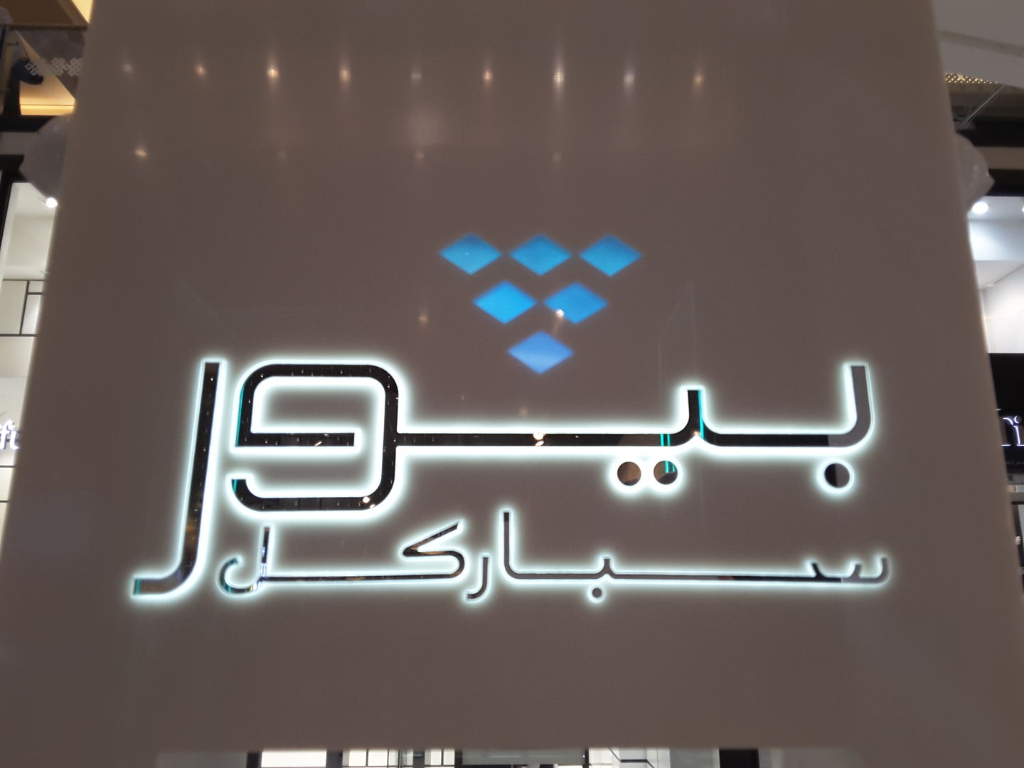 HiDubai-business-pure-sparkle-shopping-jewellery-precious-stones-al-barsha-1-dubai-2