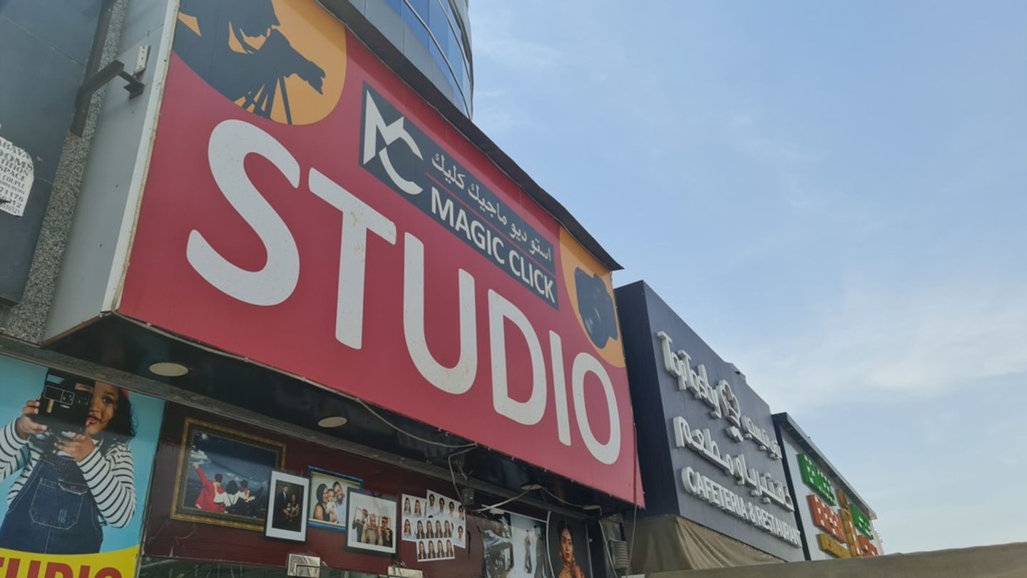 HiDubai-business-magic-click-studio-vocational-services-art-photography-services-al-qusais-industrial-3-dubai