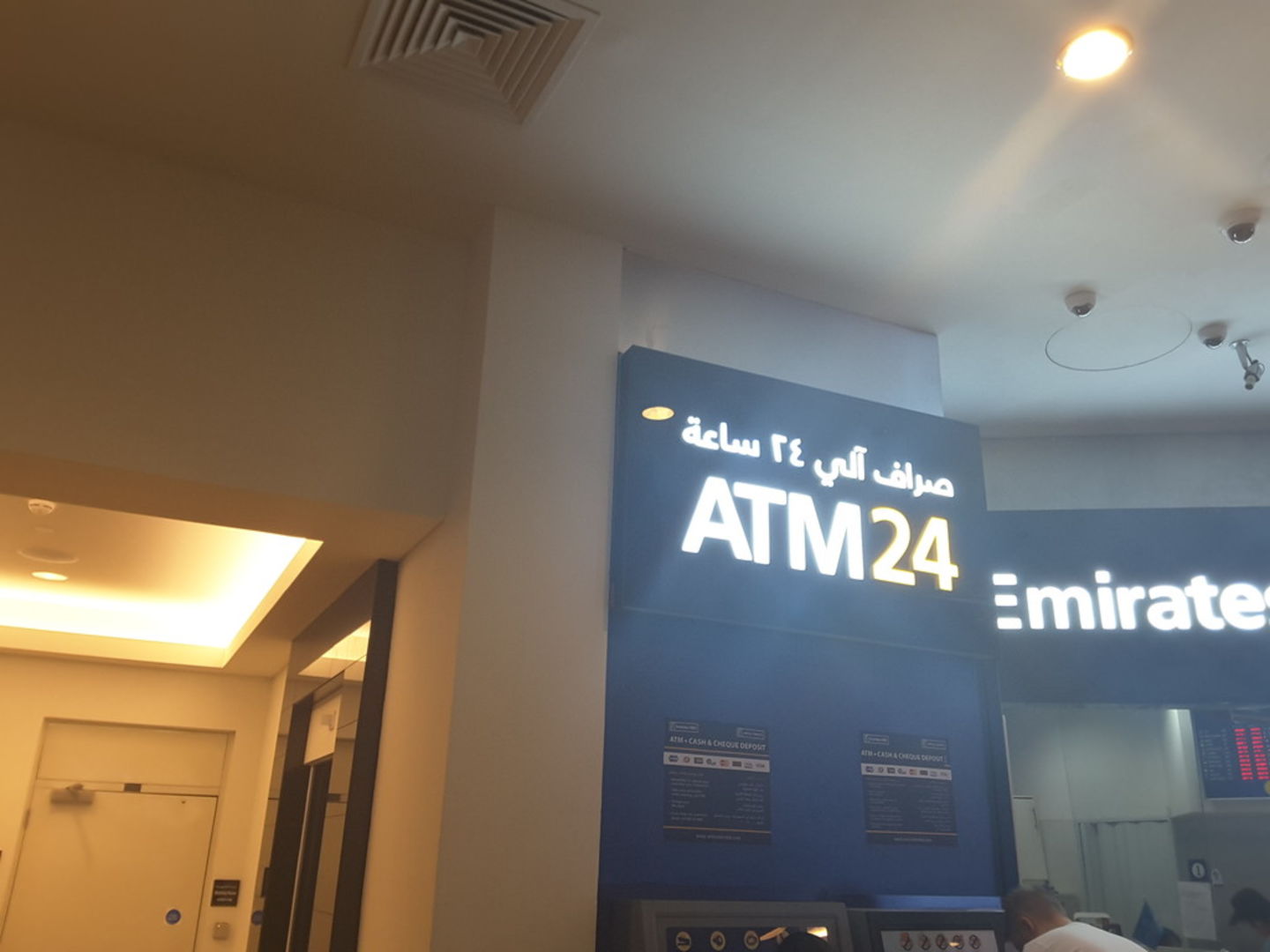 HiDubai-business-emirates-nbd-atm-finance-legal-banks-atms-al-barsha-1-dubai-7