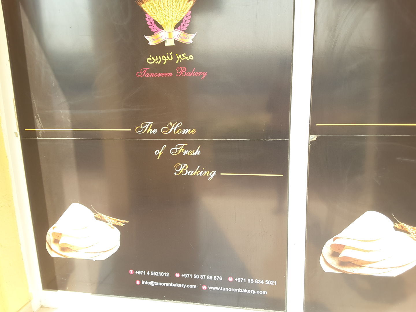 HiDubai-business-tanoreen-bakery-food-beverage-bakeries-desserts-sweets-international-city-warsan-1-dubai-2