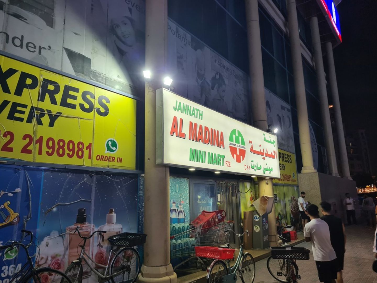 HiDubai-business-jannath-al-madina-mini-mart-shopping-supermarkets-hypermarkets-grocery-stores-dubai-silicon-oasis-nadd-hessa-dubai