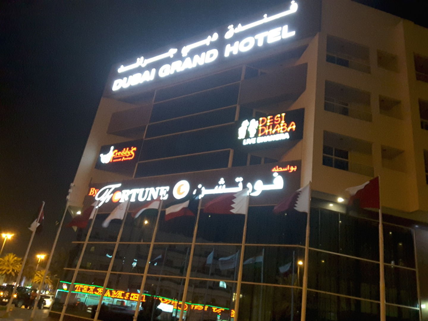 HiDubai-business-freddys-bar-food-beverage-restaurants-bars-al-qusais-1-dubai-2