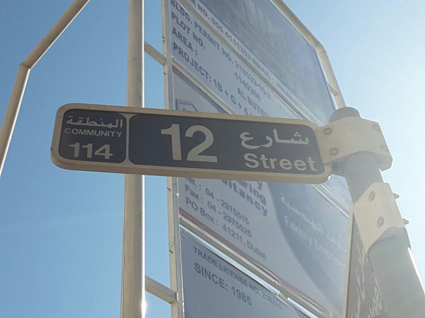 HiDubai-business-young-life-trading-b2b-services-distributors-wholesalers-al-buteen-dubai-5