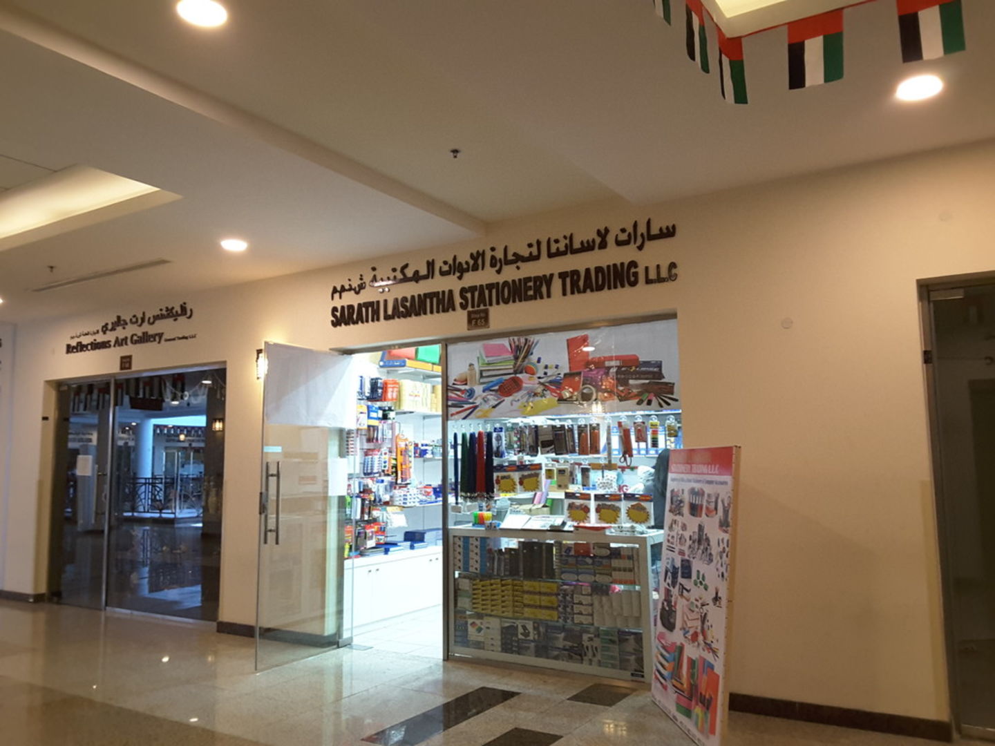 HiDubai-business-sarath-lasantha-stationery-trading-shopping-office-supplies-stationery-meena-bazar-al-souq-al-kabeer-dubai