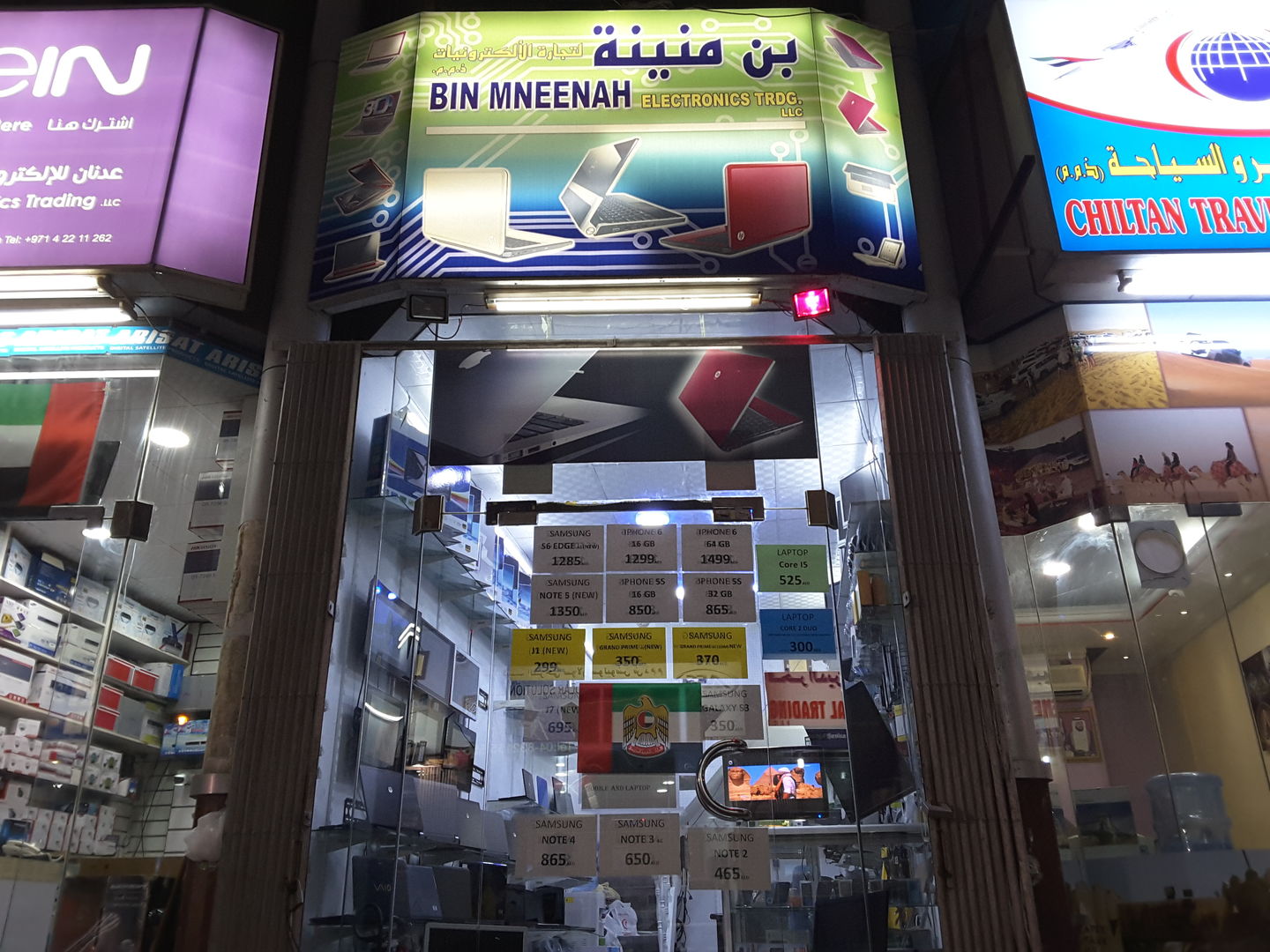 HiDubai-business-bin-mneenah-electronics-trading-shopping-consumer-electronics-naif-dubai