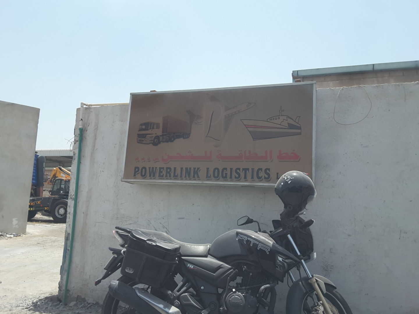 HiDubai-business-powerlink-logistics-shipping-logistics-air-cargo-services-ras-al-khor-industrial-1-dubai-2