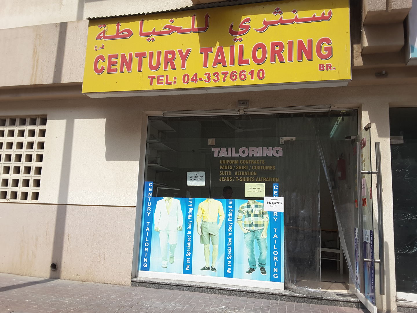 Century Tailoring(Tailoring) in Al Karama, Dubai HiDubai