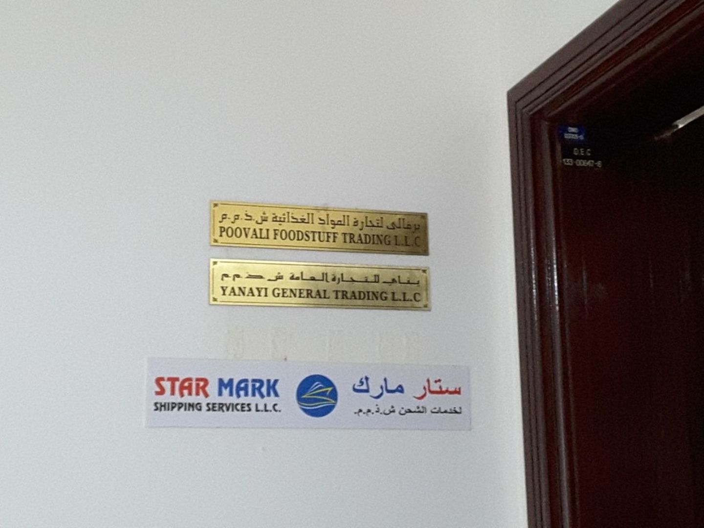HiDubai-business-poovali-foodstuff-trading-b2b-services-food-stuff-trading-hor-al-anz-east-dubai-2