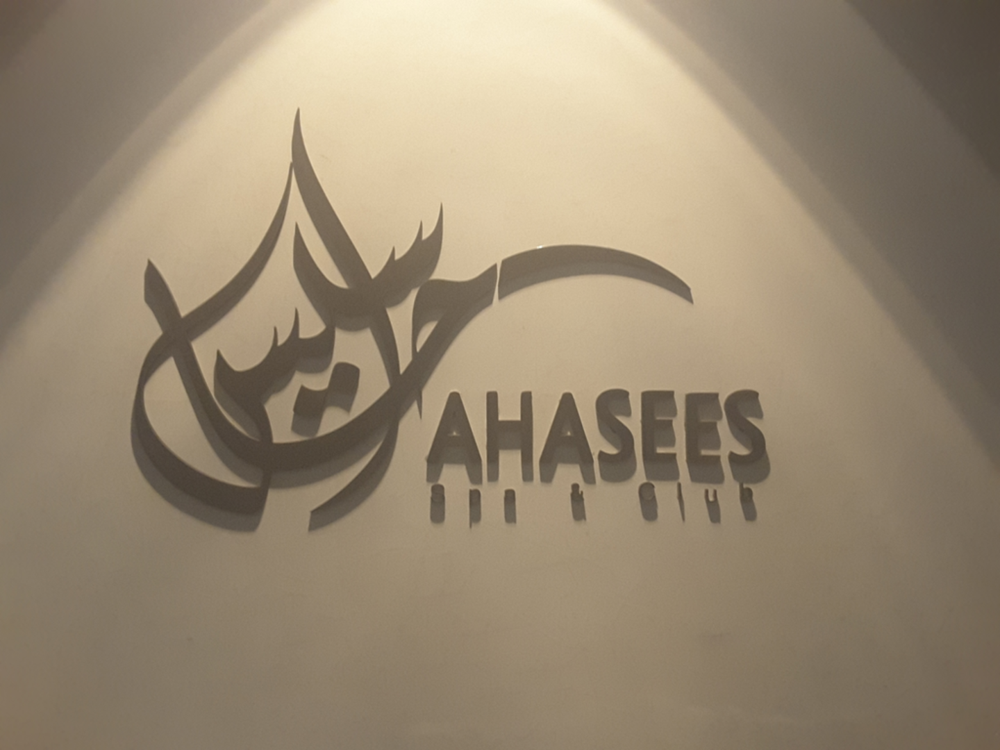 HiDubai-business-ahasees-spa-and-club-beauty-wellness-health-wellness-services-spas-umm-hurair-2-dubai-2