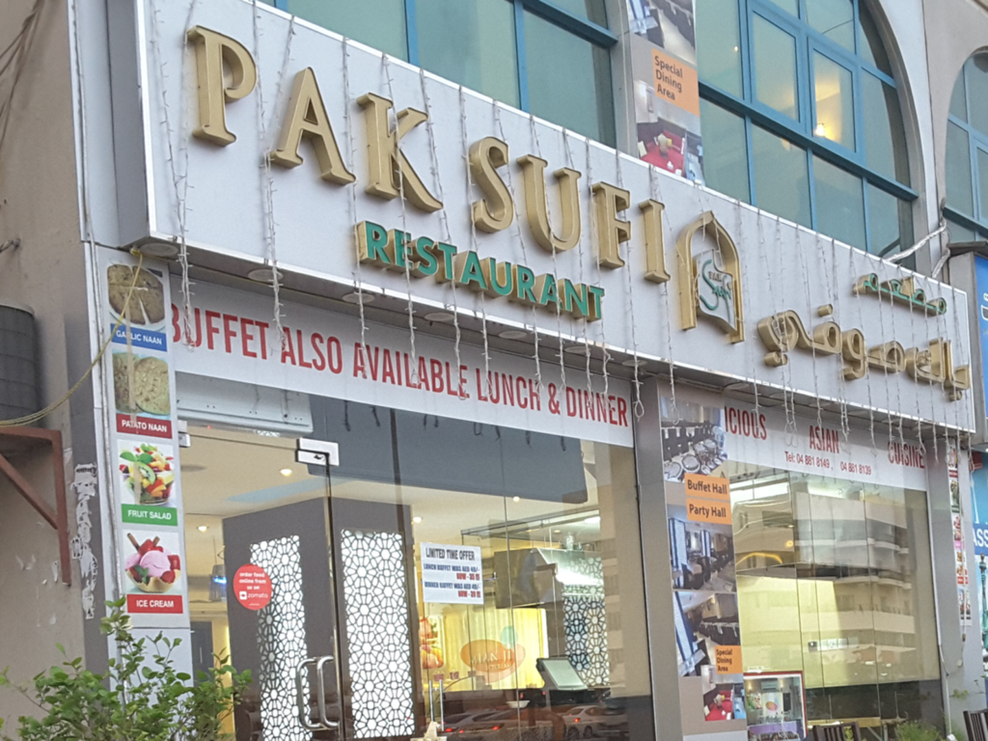 HiDubai-business-pak-sufi-restaurant-food-beverage-restaurants-bars-al-qusais-industrial-1-dubai-2
