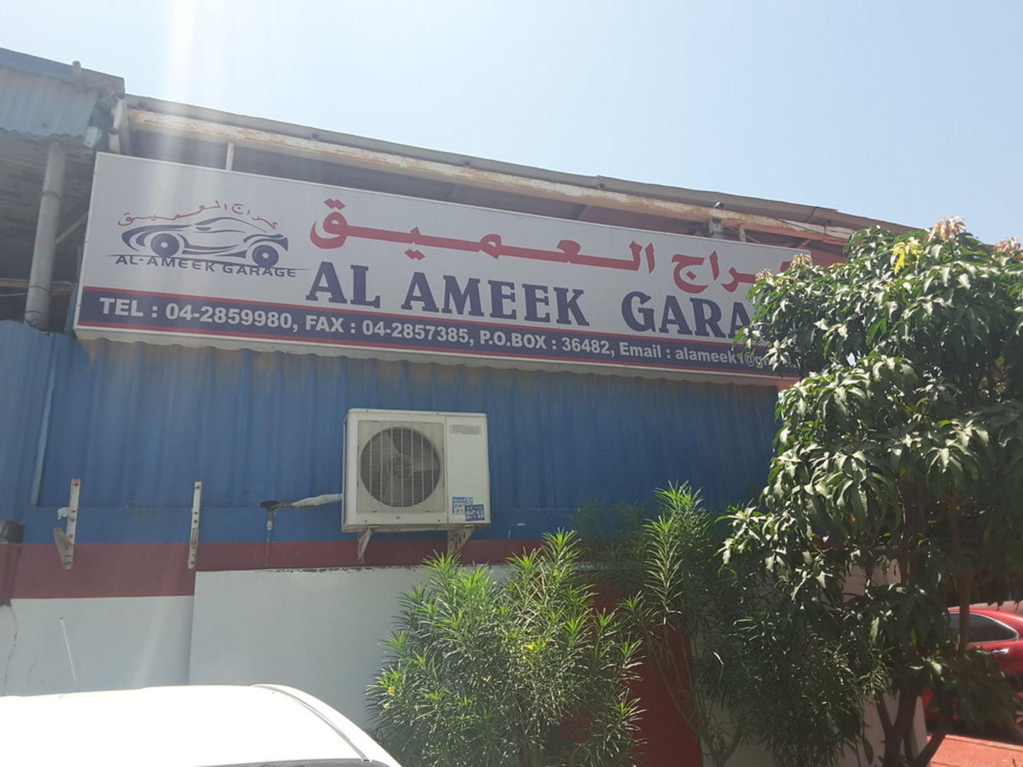 HiDubai-business-al-ameek-garage-transport-vehicle-services-car-assistance-repair-umm-ramool-dubai-2