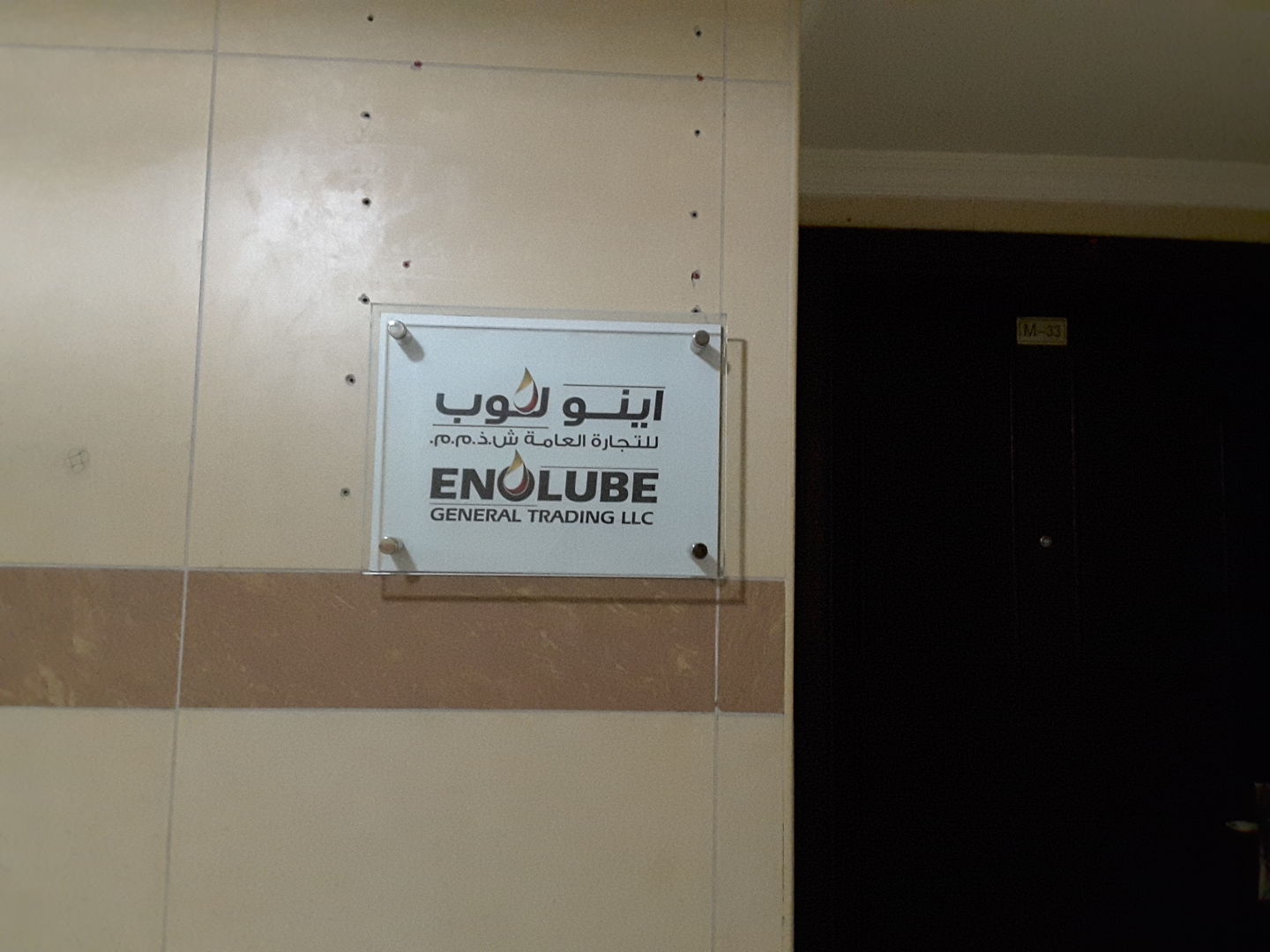 HiDubai-business-enolube-general-trading-b2b-services-distributors-wholesalers-hor-al-anz-east-dubai-2