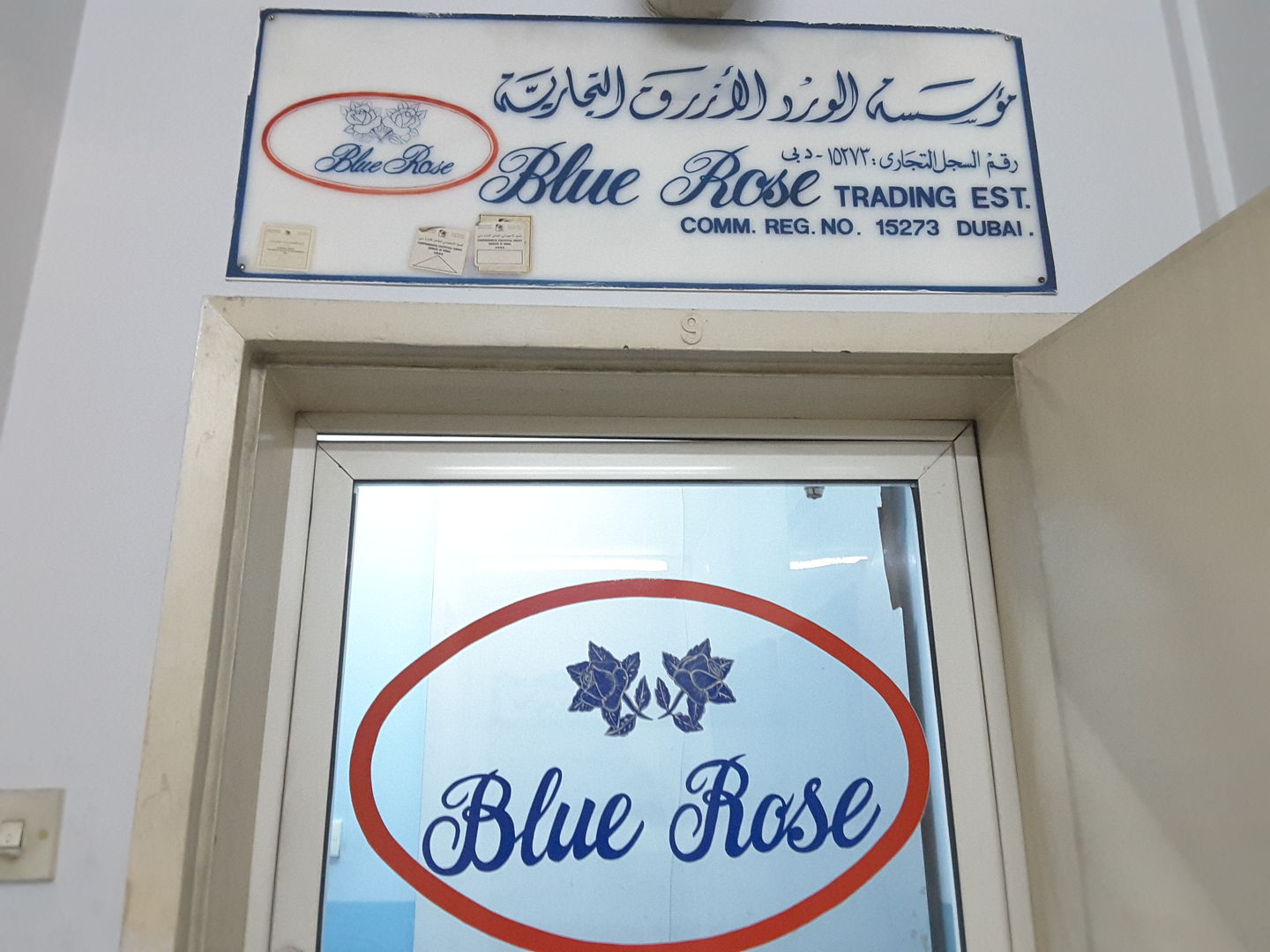 HiDubai-business-blue-rose-trading-b2b-services-distributors-wholesalers-meena-bazar-al-souq-al-kabeer-dubai-2